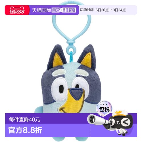 【日本直邮】多美 Bluey 钩挂吉祥物 - 基本款 Bluey - 高度：约