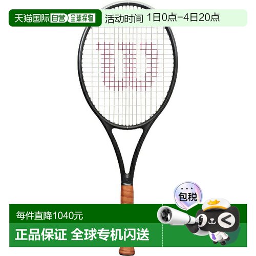 日本直邮Wilson RF 01 PRO FRM 2 网球拍（硬式）仅拍框