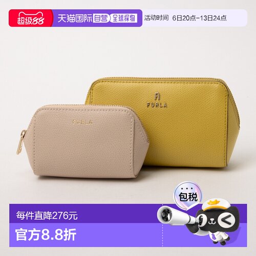 日本直邮FURLA we00453are0002658s Furla 手拿包（黄色 x 米色）