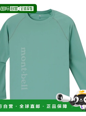 1h可退 香港直邮mont-bell 男童T恤 1114500LBL CO 绿色 Cool Lig