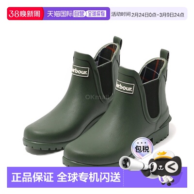 韩国直邮Barbour靴子男女同款墨绿色短腰舒适外穿潮流时尚百搭