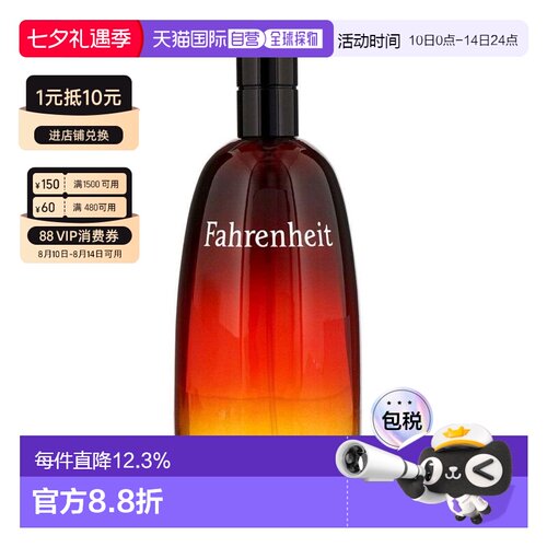 香港直邮DIOR迪奥华氏男士EDT淡香水持久留香清新淡雅50ml/1正品