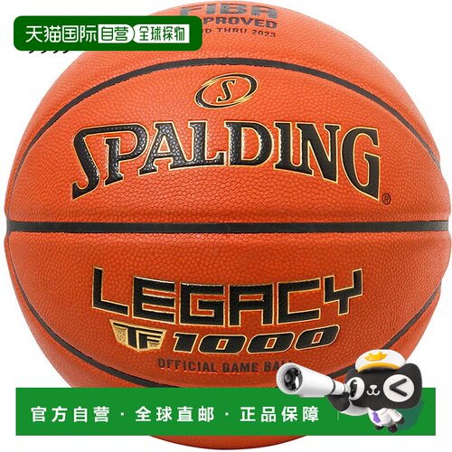 日本直邮斯伯丁男女力狮TF-1000 FIBA JBA合成皮篮球6号球7号球FI