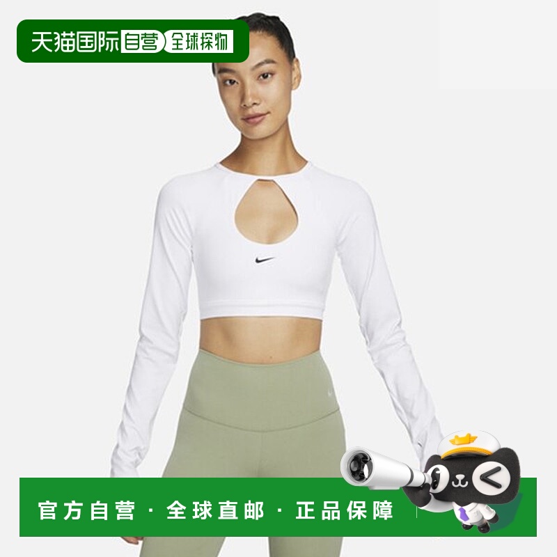 韩国直邮NIKE Nike FB4103-100 Nike Indie Crop Top Medium Supp