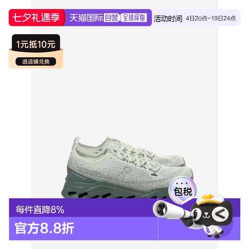 美国直邮ON RUNNING - Men Cloudsurfer Max 1 Sneakers