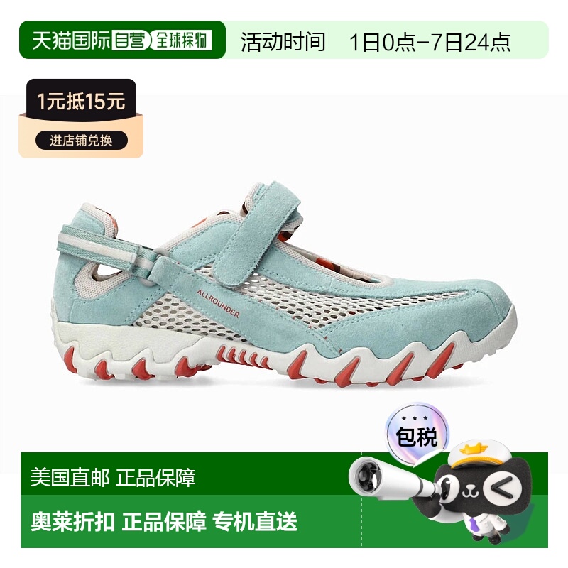 自营mephisto女式Niro坚固的Mary Jane鞋在Giada和Nimbus Cloud-G