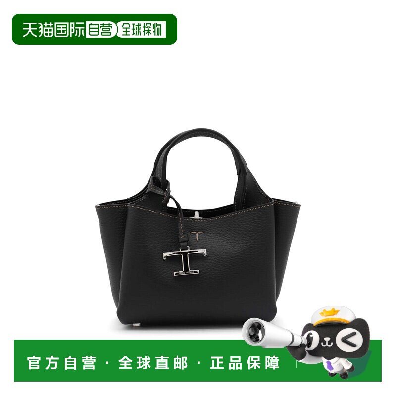香港直邮TOD'S托德斯女士托特包 【付后1h可退】单肩包手提包