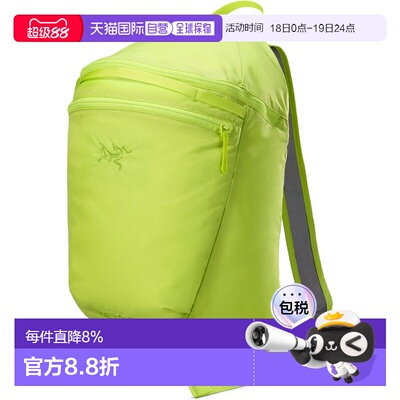加拿大直邮始祖鸟Heliad 15户外运动日常通勤旅行徒步背包15L轻便