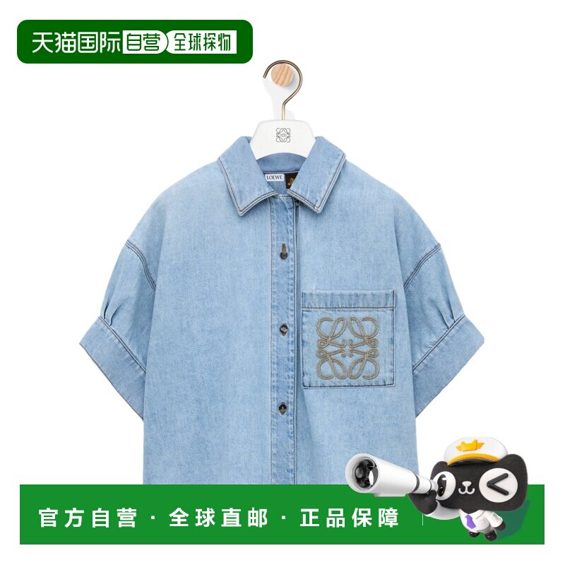 1h可退 Loewe 短袖牛仔衬衫 S616Y1DX07