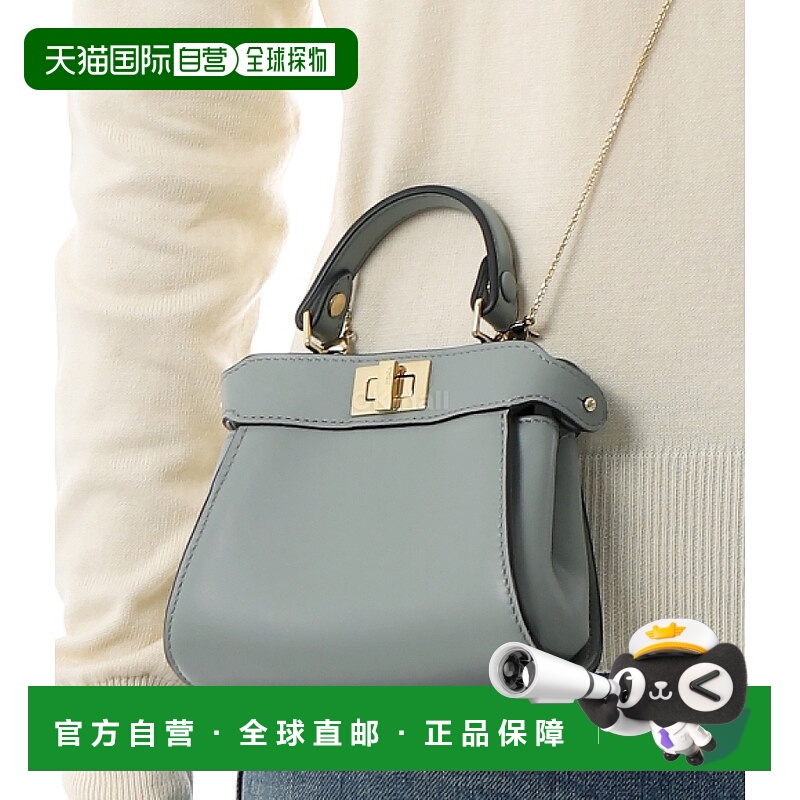 韩国直邮FENDI 纳米躲猫猫 (7AS294 ABVE F1SK5) 单肩包