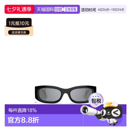 CHANEL 女士太阳镜 CH55251656T8 CO 灰色 CHANEL Sun glasses