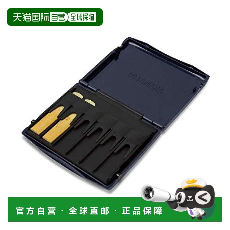 日本直邮Yamaha雅马哈哨片RCCLDB单簧管簧片箱/深蓝色乐器配