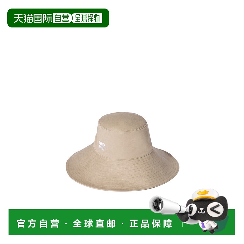 1h可退 香港直邮miu miu 女士 帽子