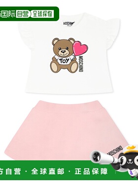 1h可退 香港直邮MOSCHINO 男童套装 MDG01GLAA4084324 SS2025 白