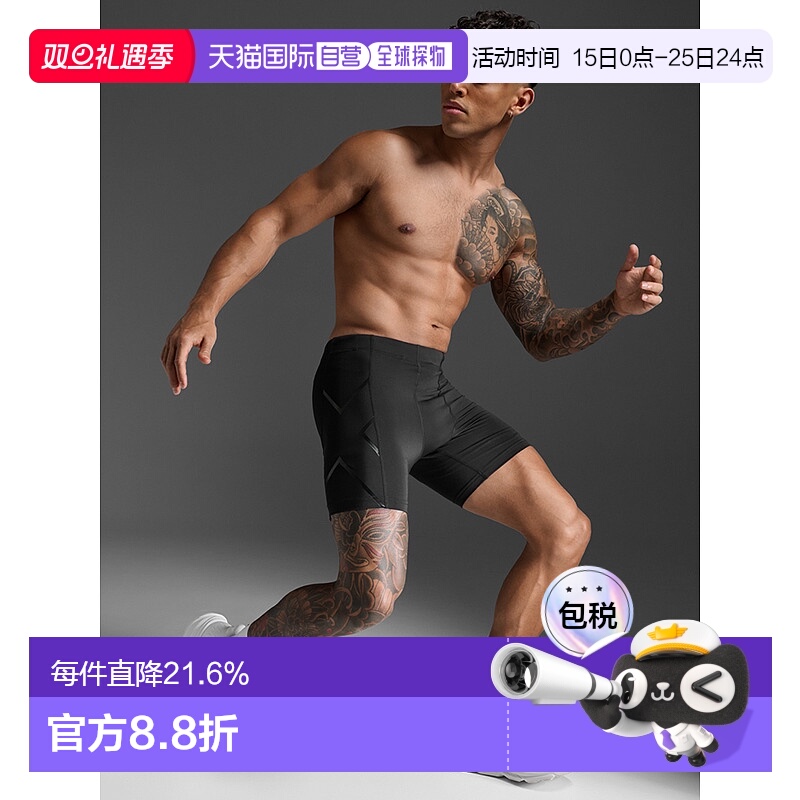 香港直邮2XUCore Compression 1/2 Short男式运动紧身短裤MA4508b