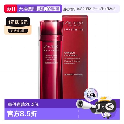 日本直邮Shiseido资生堂新版红色蜜露高保湿精华爽肤水145ml正品