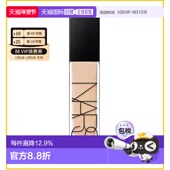 纳斯 亮采持妆粉底液 香港直邮Nars Mont Blanc 30ml正品
