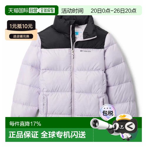 香港直邮哥伦比亚 Puffect™ II 夹克 中性羽绒服户外