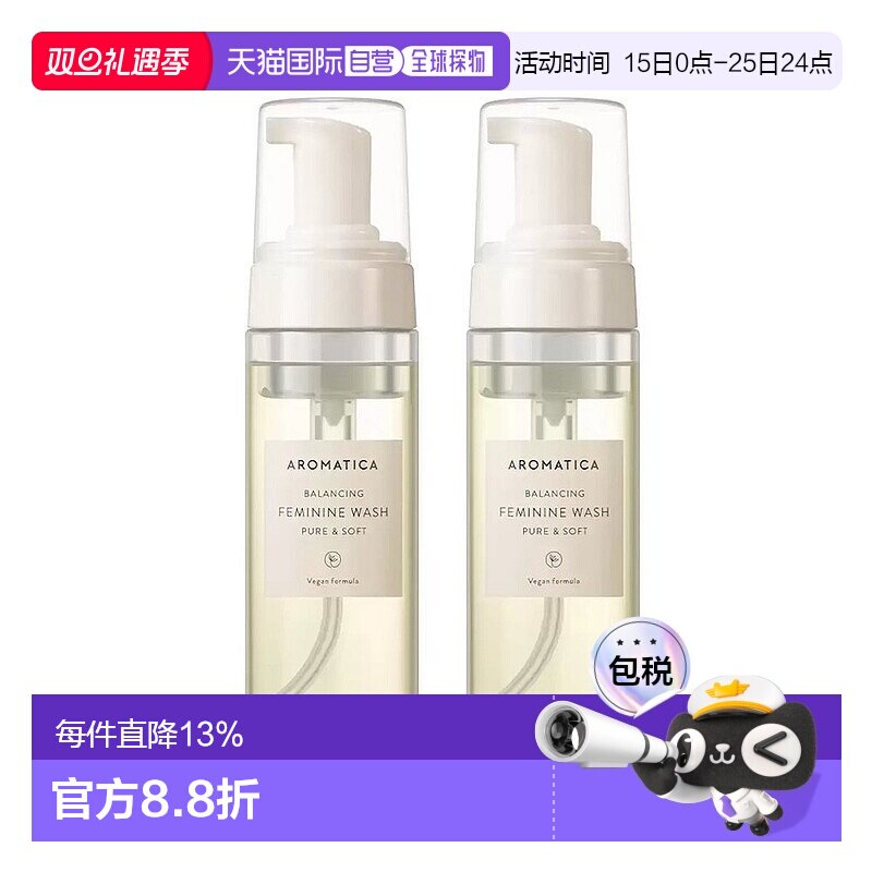 韩国直邮Aromatica爱露梦私处洗护液私密护理祛异味简约170ml*4瓶