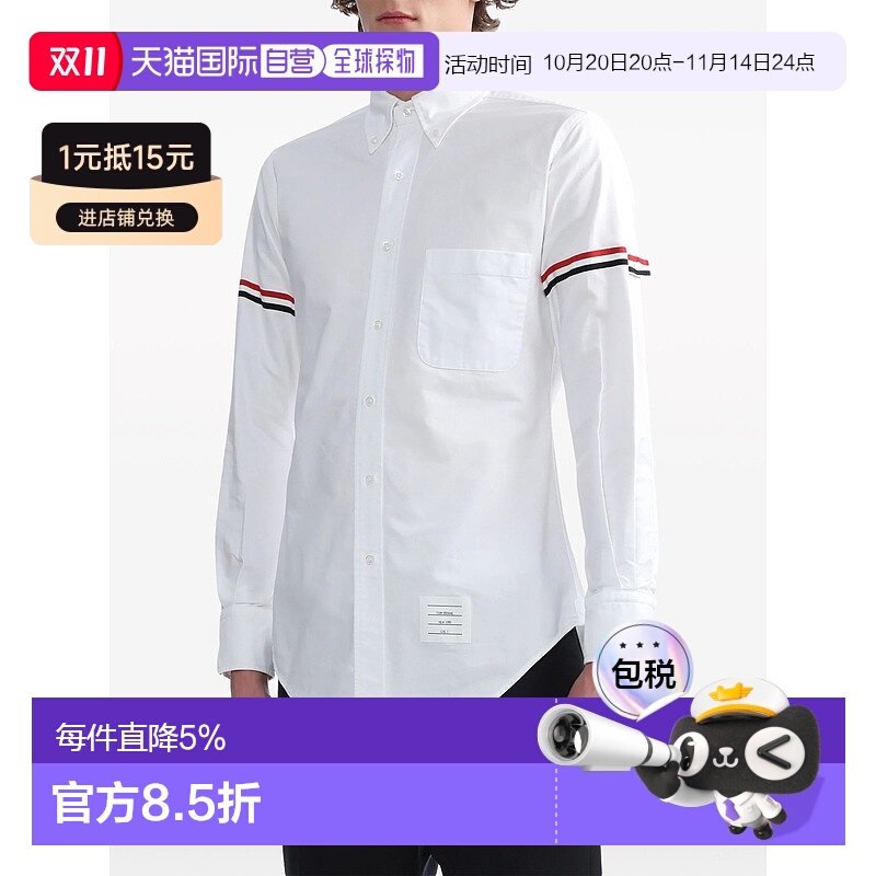 自营 THOM BROWNE - Men Classic Long Sleeve Button Down Point