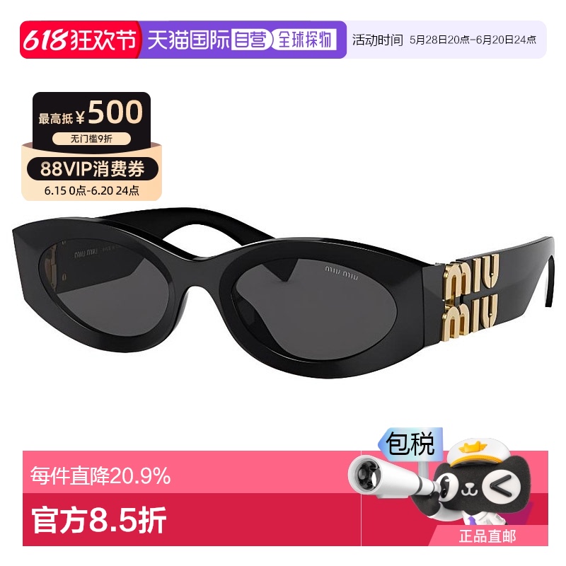 【配眼镜盒】欧洲直邮miu miu 女士 太阳镜