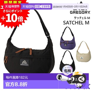 日本直邮GREGORY 经典挎包 M13LA4B5A5单肩包副包男女斜挎包妈妈