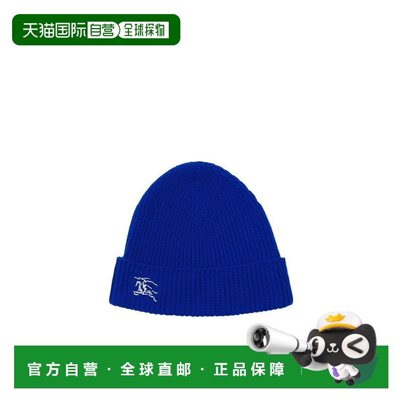 1h可退 香港直邮burberry 男士 帽子博柏利针织绒帽