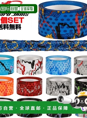 日本直邮DSPU-2 蜥蜴皮握力带迷彩彩色 DSP 级棒球棒包裹