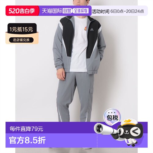 日本直邮阿迪达斯男士梭织无帽运动套装（灰/黑）IJ6072