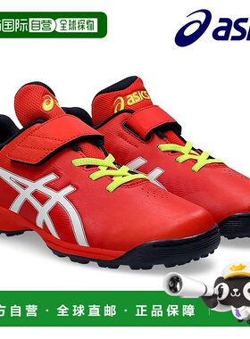 日本直邮ASICS 青少年棒球训练鞋 Star Shine TR2 红色 1124A009-
