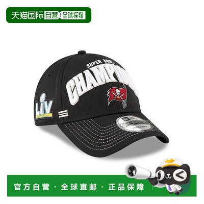 日本直邮9FORTY NFL 级碗 LV 坦帕湾海盗队更衣室冠军帽帽子