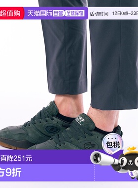 日本直邮LACOSTE拉科斯特LINESHOT男士运动鞋48SMA0026 AAT板鞋