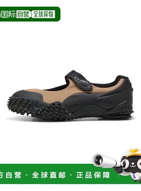 韩国直邮PUMA PUMA Puma Mostro Faye Goffcore - 黑色 / 403658-