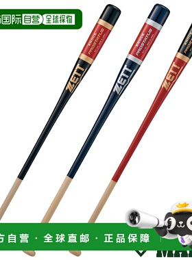 日本直邮ZETT 专业PROSTATUS 木制击球棒 一般 89cm/560g 硬式 软