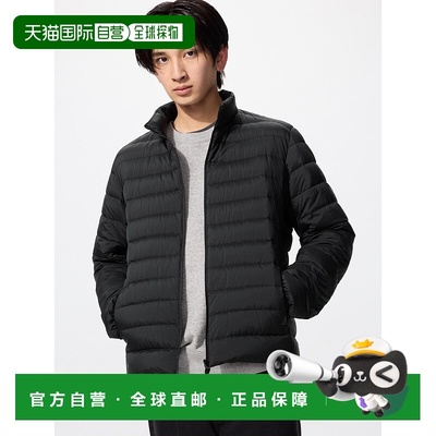 日本直邮Uniqlo NANODESIGN 轻羽绒夹克 470067优衣库外套羽绒服