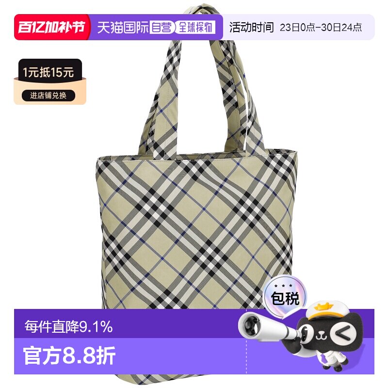 日本直邮BURBERRY博柏利手提袋黑色男士经典大牌简约风时尚新款送