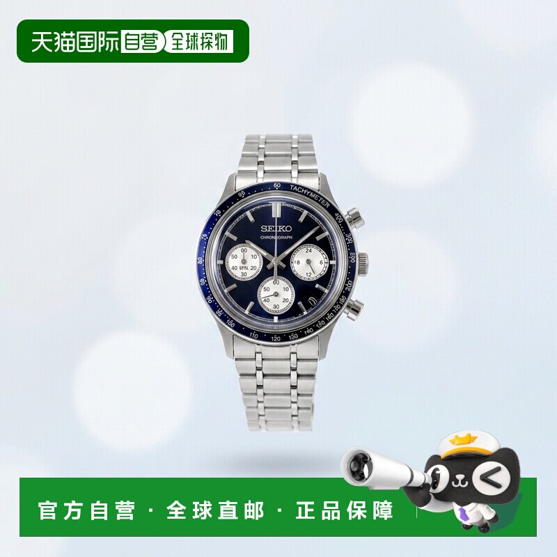 日本直邮SEIKO SELECTION 精工精选男士石英电池手表SBTR石英表
