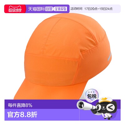 1h可退 加拿大直邮Arc'teryx Norvan Cap 诺梵轻透气帽，专为夏季