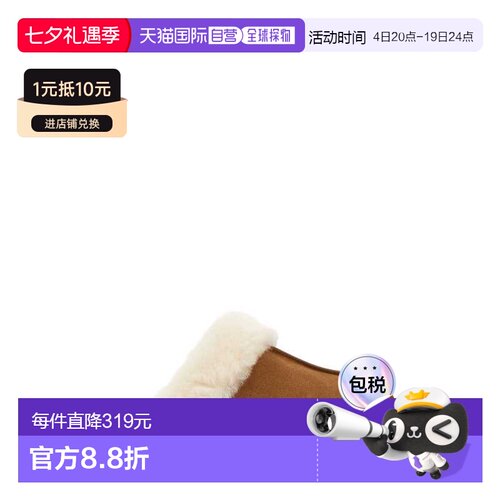 香港直邮UGG 女士拖鞋 1106872CHESTNUT AW2025 驼色 Scuffette I