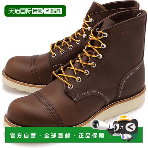日本直邮REDWING 工作靴 铁匠系列 牵引底 8088 琥珀色户外工装靴