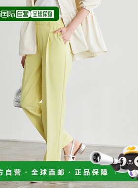 日本直邮marvelous by Pierrot 高见え宽松锥形裤 P03531EW04573