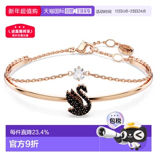 欧洲直邮Swarovski施华洛世奇经典黑天鹅水晶手镯新年礼物