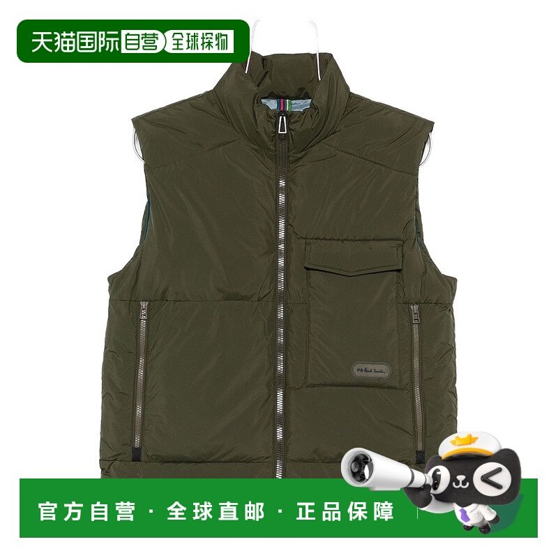 1h可退 香港直邮Paul Smith 保罗 史密斯 男士 绿色毛线衫 M2R655