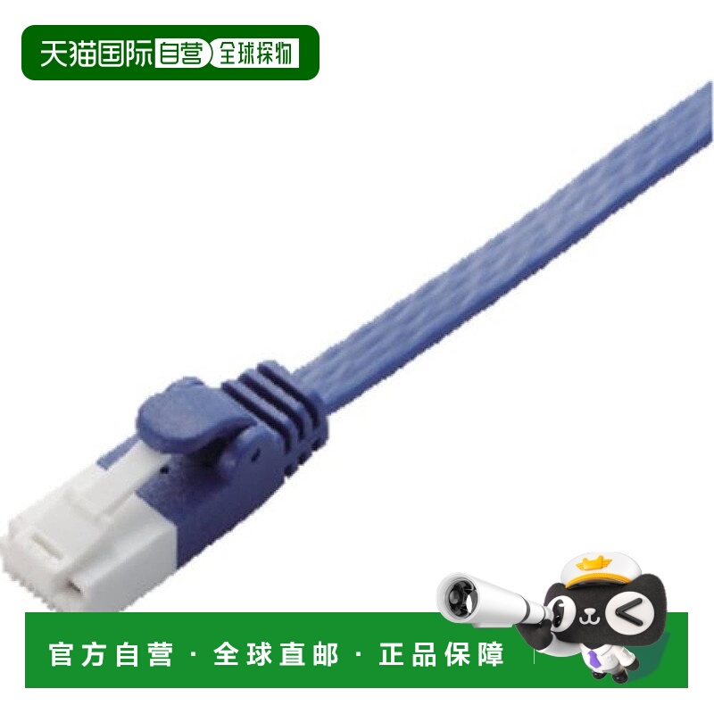 【日本直邮】宜丽客LAN线10米CAT6A防断针连接器扁平型金属蓝色