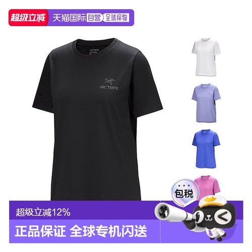 加拿大直发始祖鸟 Kragg SL女款户外棉质鸟标短袖衫T恤新款