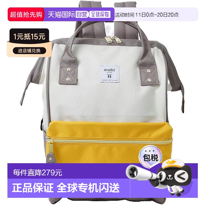 Not Specified 35.7*10.1*47.2cm ���ձ�ֱ�ʡ�[Anello] ���۱��� (R) CROSS BOTTLE ATB0193Z ����