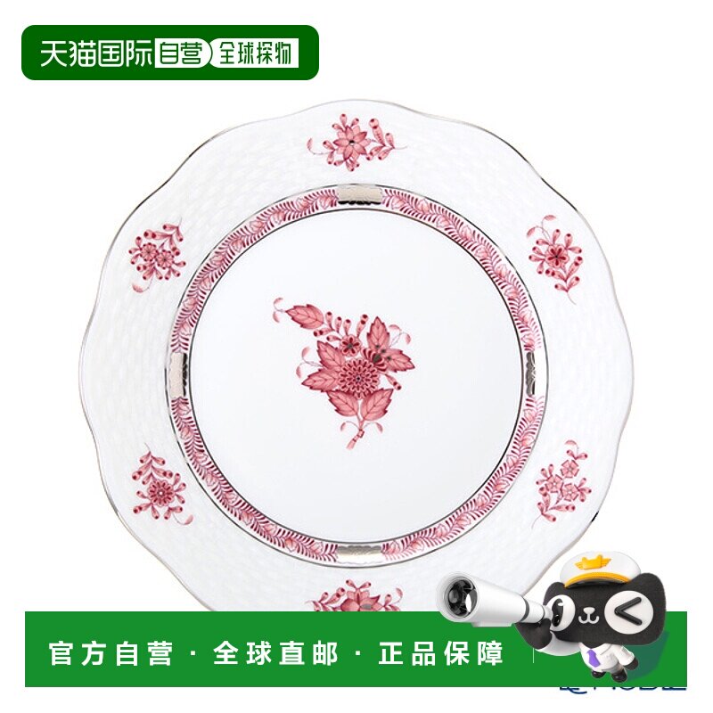 日本直邮HEREND Apony 紫红色白金 AP2-PT 盘子 19cm 00517-0-00
