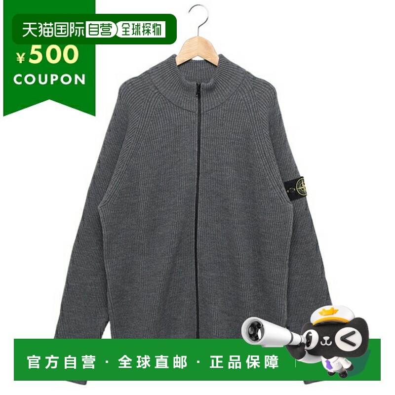 日本直邮Stone Island 开衫短上衣 全拉链 灰色 男士 STONE ISLAN