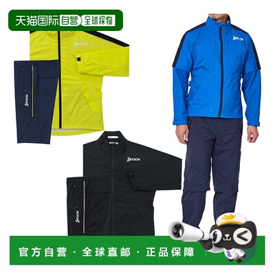 日本直邮Dunlop SRIXON MOVE MASTER3 男士雨衣套装（夹克和裤子S