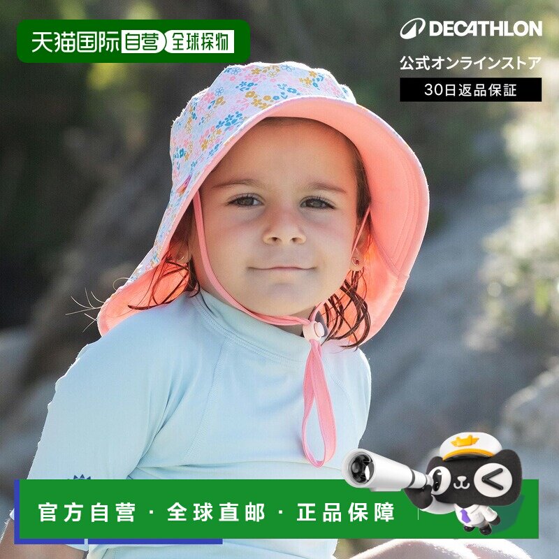日本直邮迪卡侬 Decathlon NABAIJI 儿童可反转防紫外线游泳帽